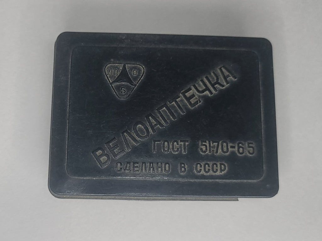 1965 Soviet Bakelite Bicycle Tire Repair Kit Box (as-is)