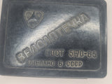 1965 Soviet Bakelite Bicycle Tire Repair Kit Box (as-is)
