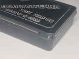 1965 Soviet Bakelite Bicycle Tire Repair Kit Box (as-is)
