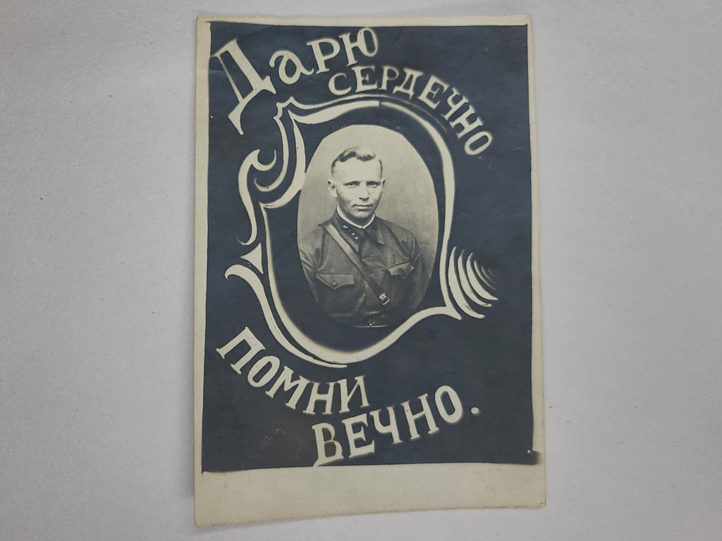 Original Soviet Soldier's "Remember Me" Photo