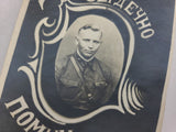 Original Soviet Soldier's "Remember Me" Photo