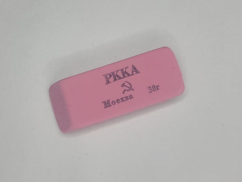 Repro Soviet Map Case Eraser