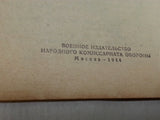 Original Soviet 1944 Dated PPS 43 Submachine Gun Manual