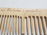 Wooden Comb with Russian Writing