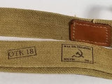 Repro Soviet Canvas Sling for Mosin Nagant Rifle