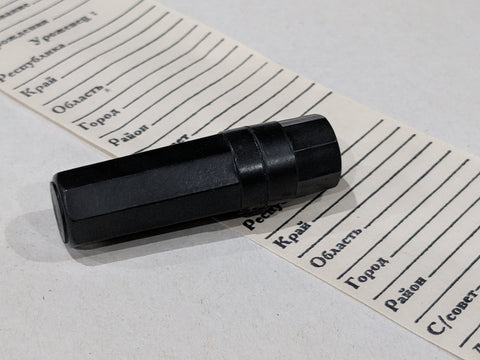 Repro Bakelite Soviet ID Paper Holder