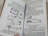 Repro Soviet 1942 Partisan Manual 2 Parts