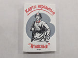 Repro Russian Playing Cards (Durak)